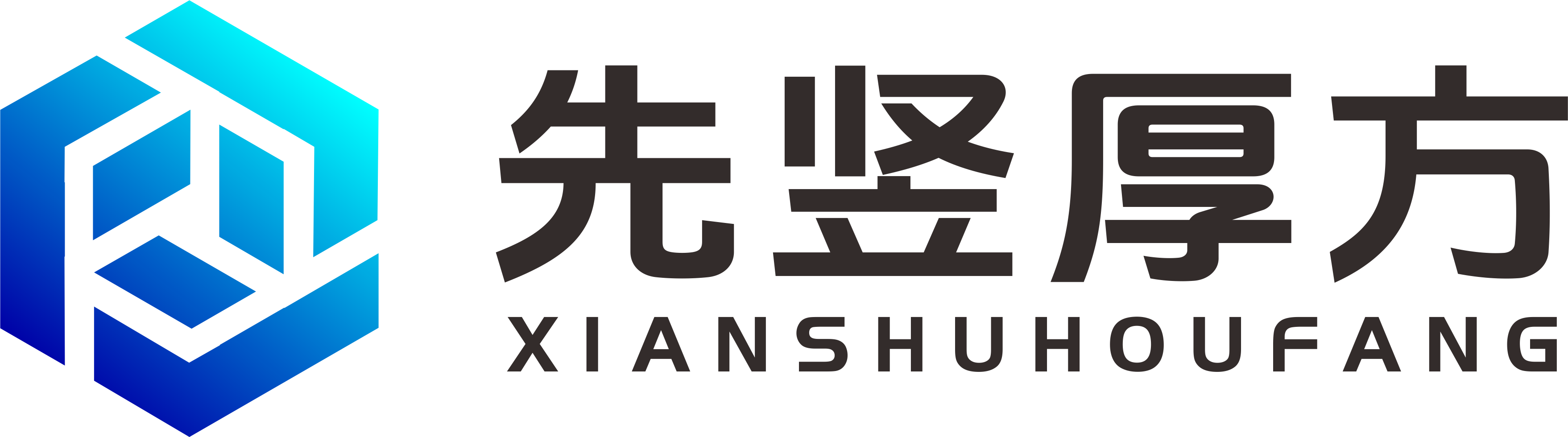 先竖厚方